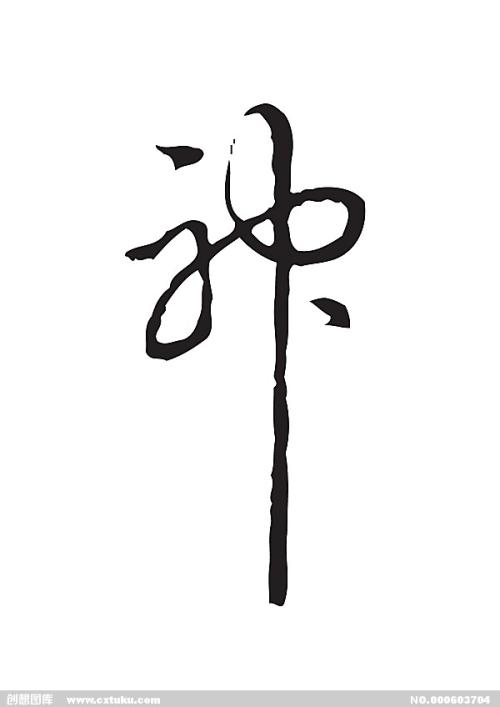 高仿诺斯布鲁克学院毕业证